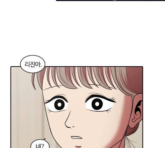 내일 208화 126