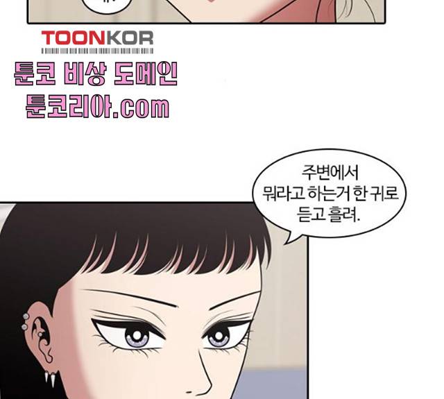 내일 208화 127