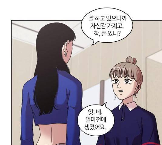 내일 208화 129