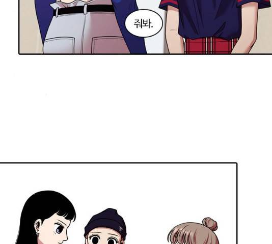 내일 208화 130