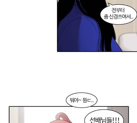 내일 208화 136