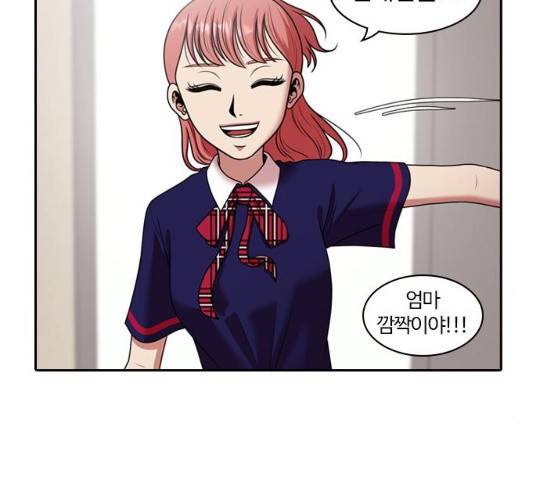 내일 208화 137