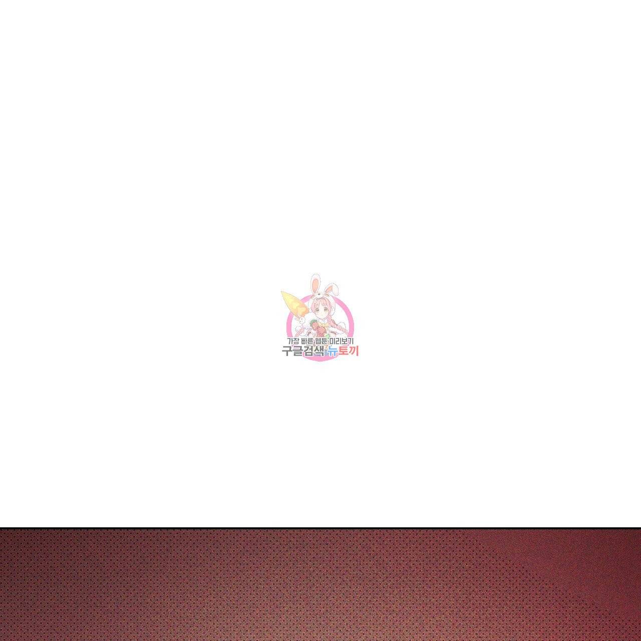 녹색전상 21화 1