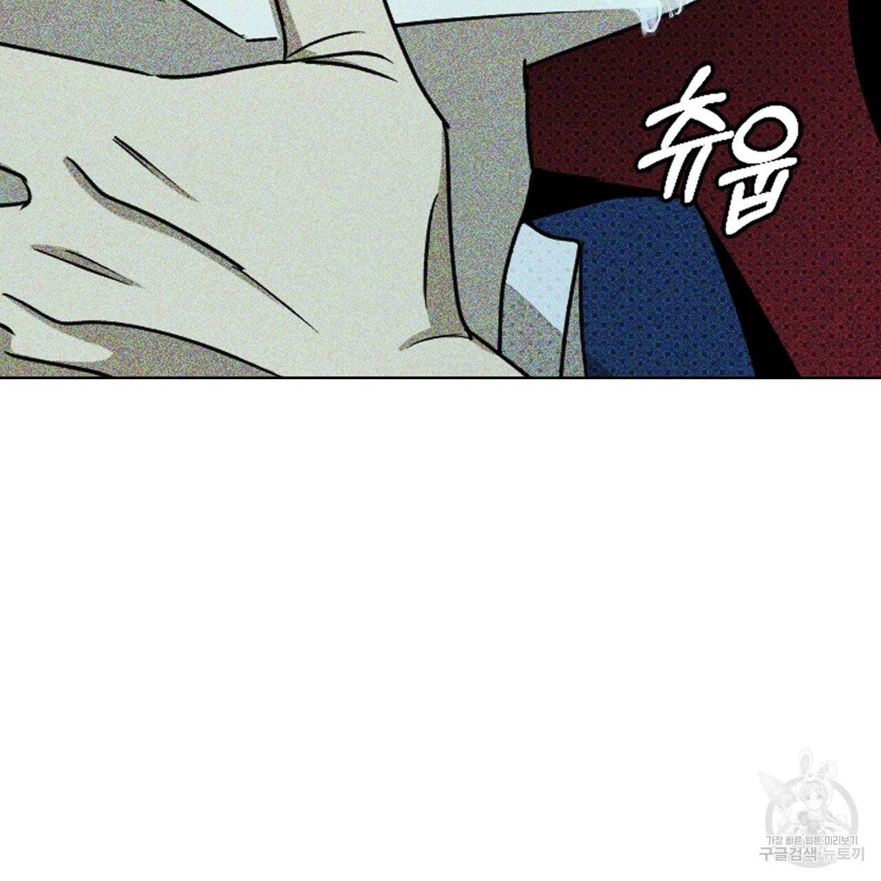 녹색전상 21화 5