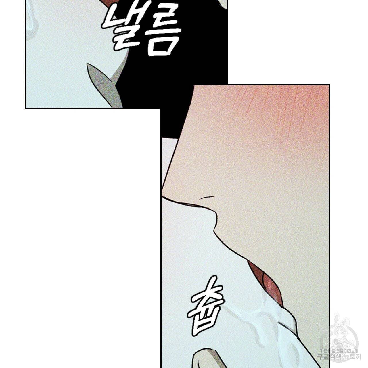 녹색전상 21화 7