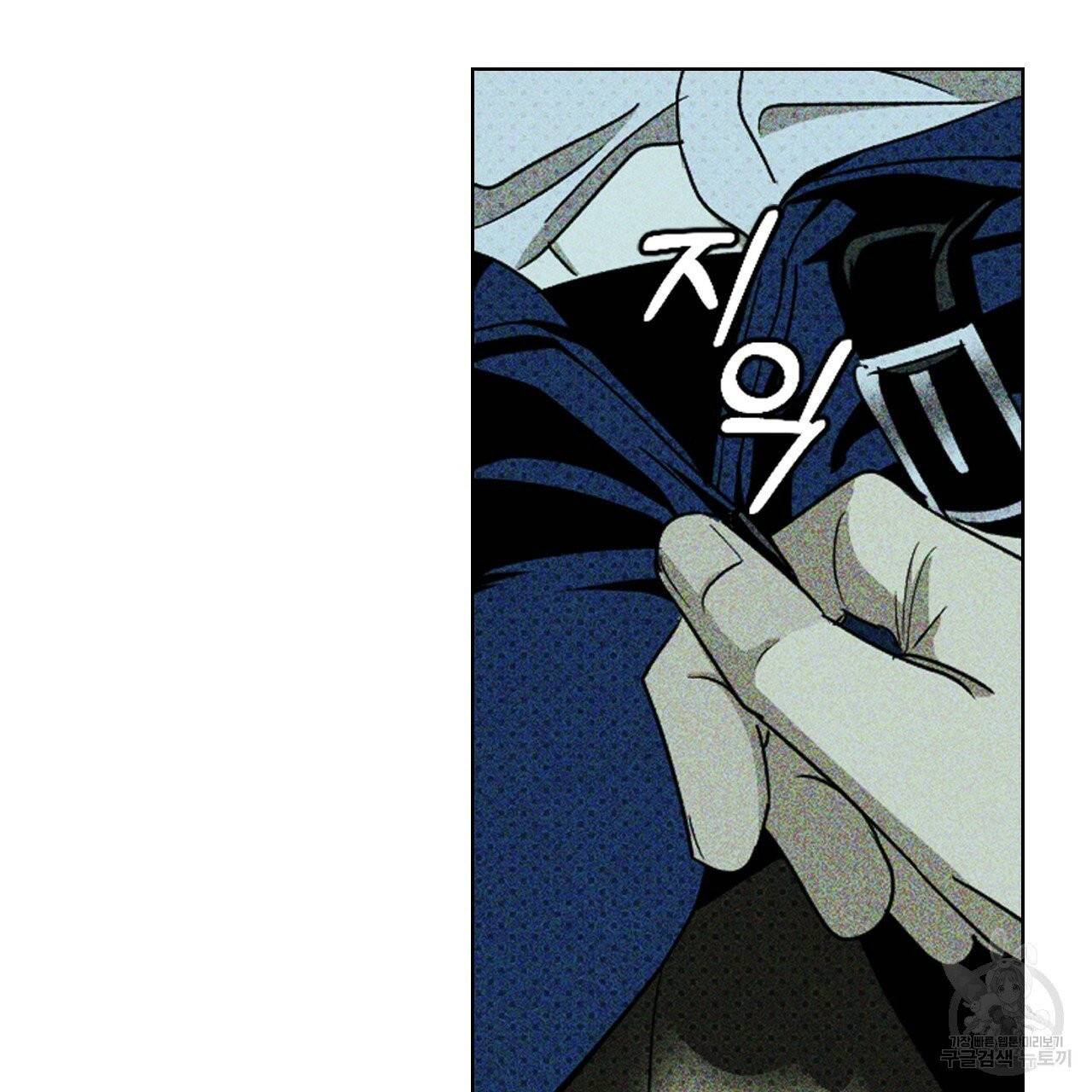녹색전상 21화 18