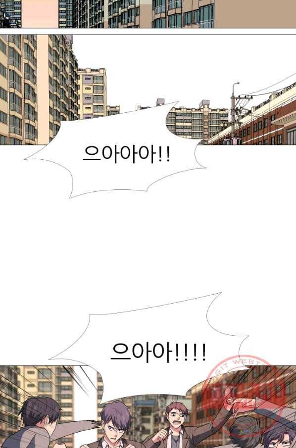 고교최강 16화 7