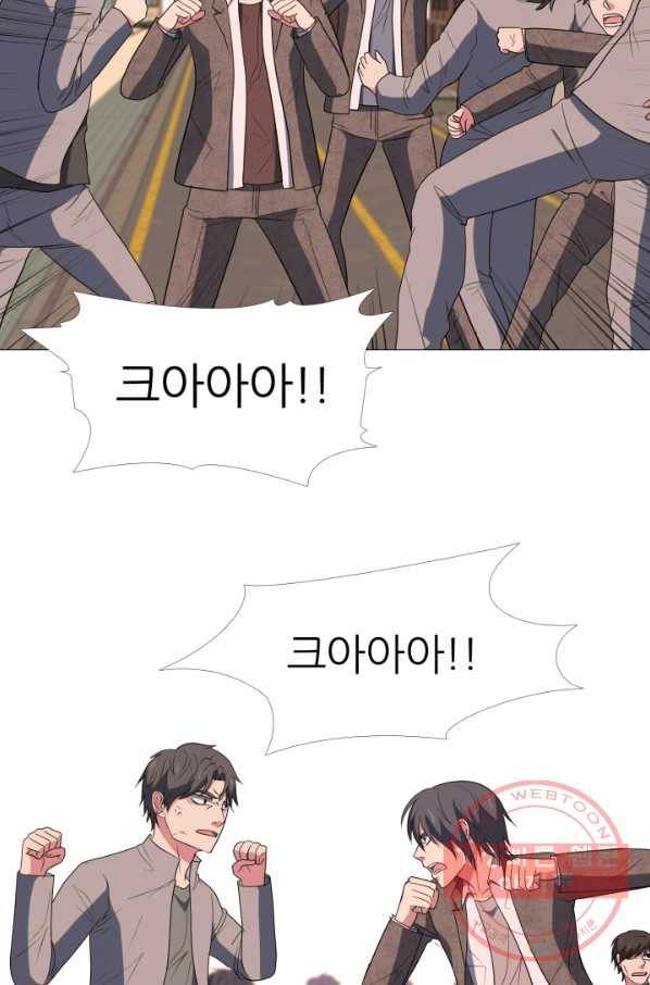 고교최강 16화 8