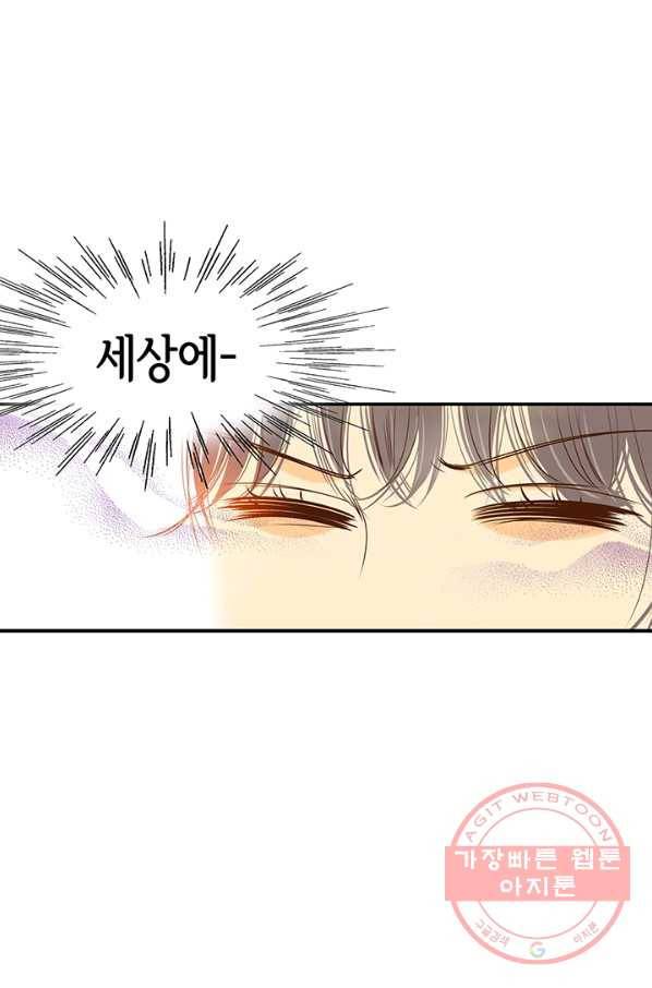 궁 [컬러판] 55화 10