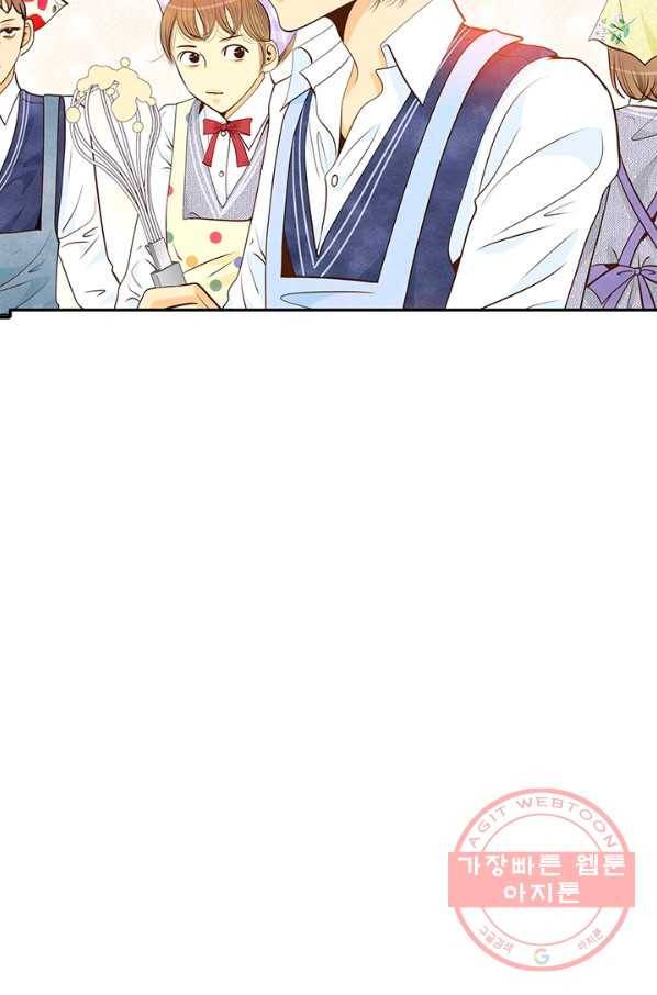 궁 [컬러판] 55화 16