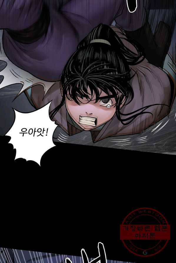장봉행 83화 8