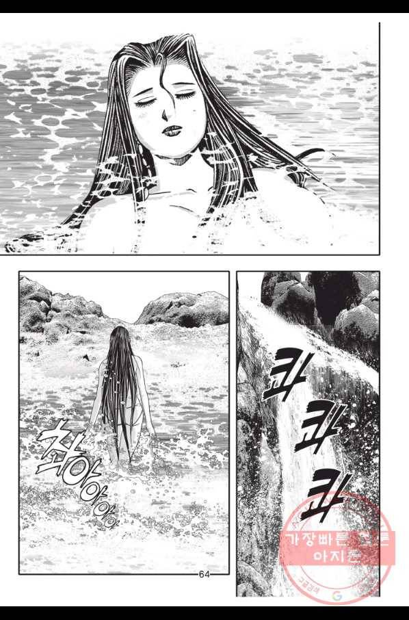 천년검제 17화 27