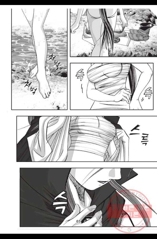 천년검제 17화 28