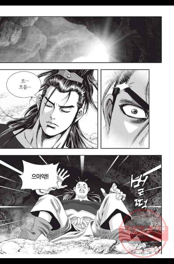 천년검제 17화 33