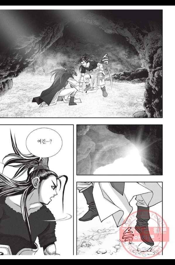 천년검제 17화 35