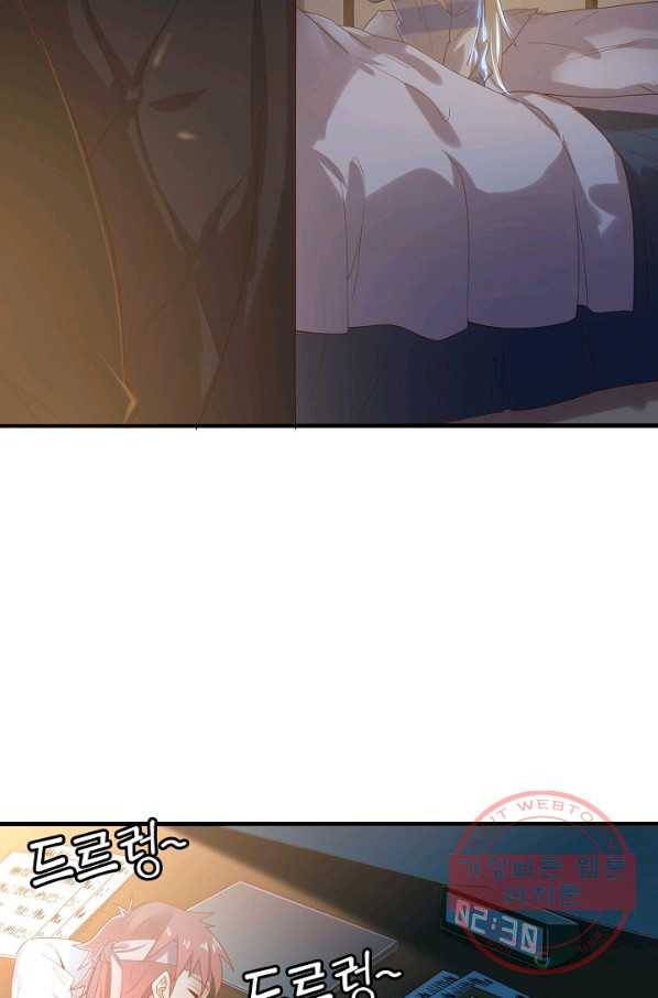현질해서 최강으로 레벨업 87화 14