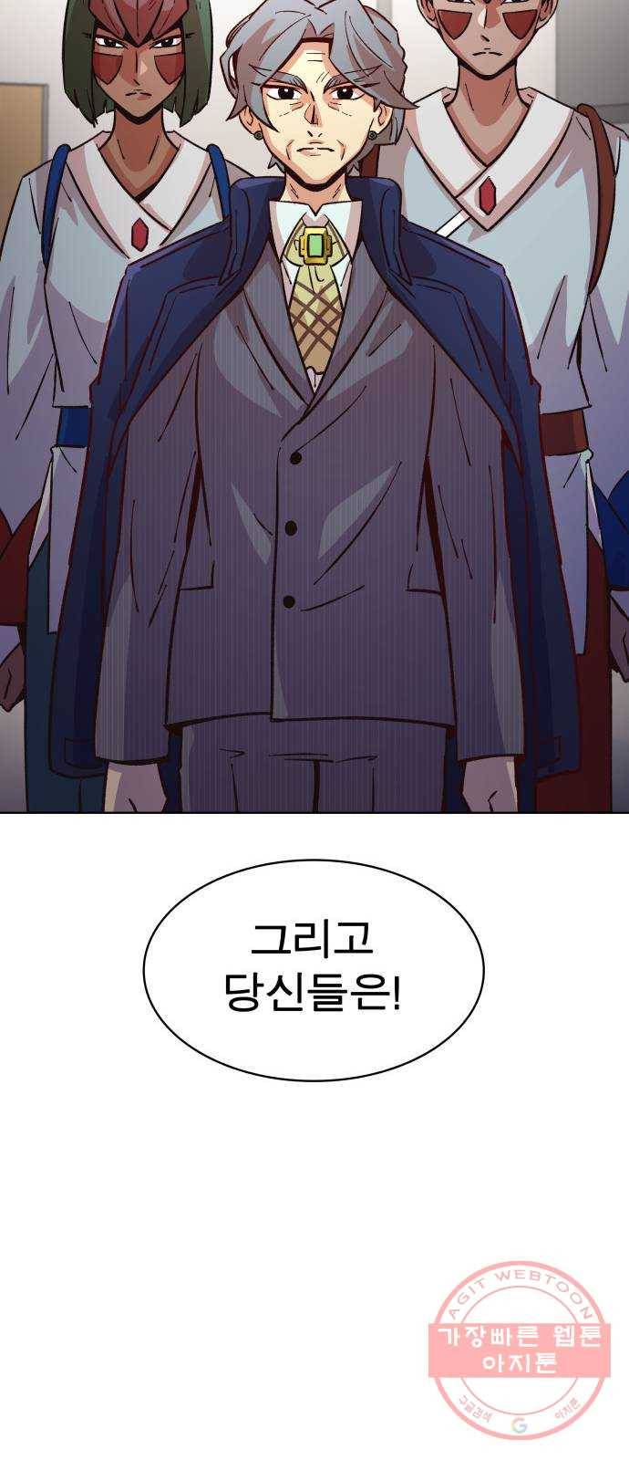 보살님이 캐리해! 39화 소생의 법진 15
