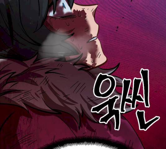 최후의 금빛아이 11화 38