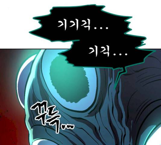 최후의 금빛아이 11화 46