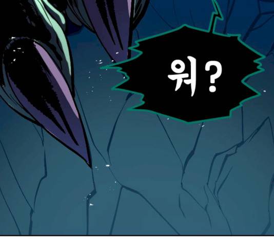 최후의 금빛아이 11화 53