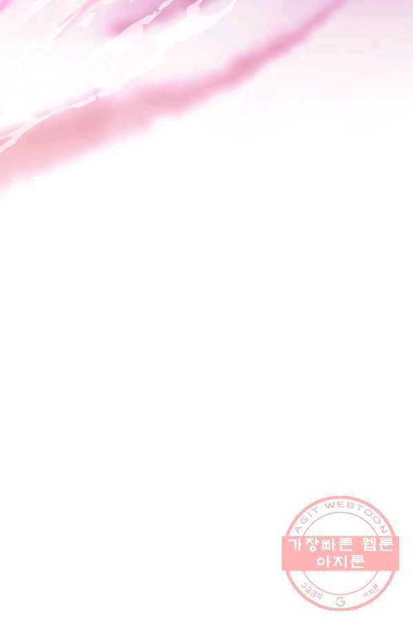 레벨업 못하는 플레이어-40화 24