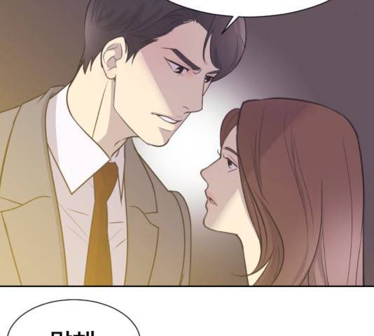 또다시, 계약부부 8화 9