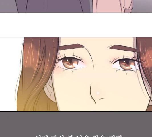 또다시, 계약부부 8화 16