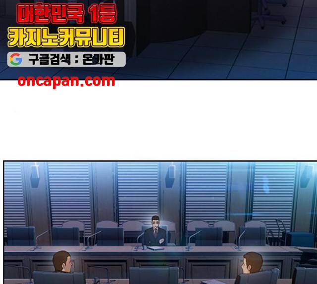 삼매경 18화 4