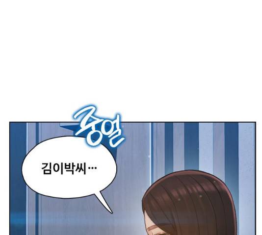 삼매경 18화 9