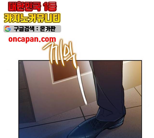 삼매경 18화 14
