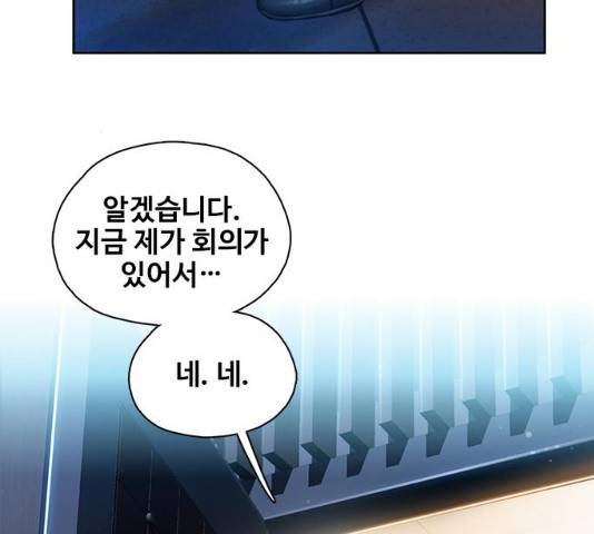 삼매경 18화 15