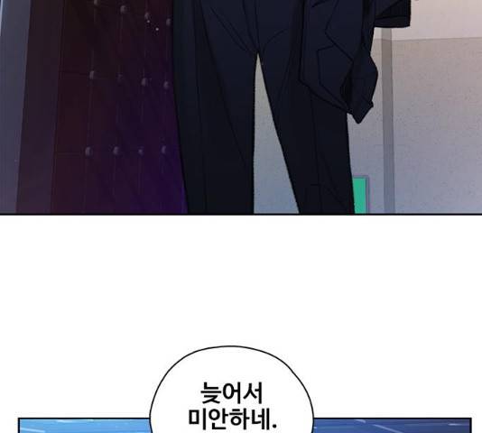 삼매경 18화 17