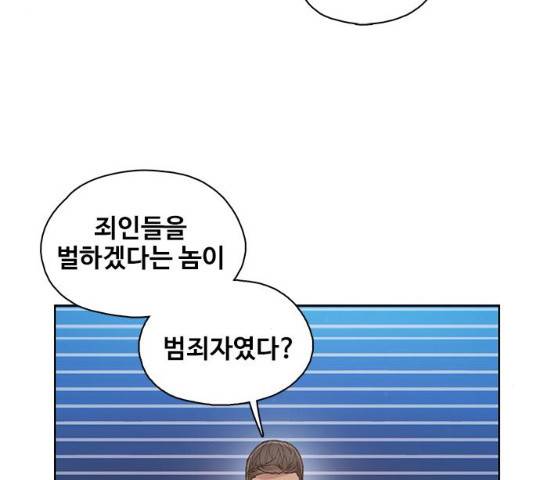 삼매경 18화 30