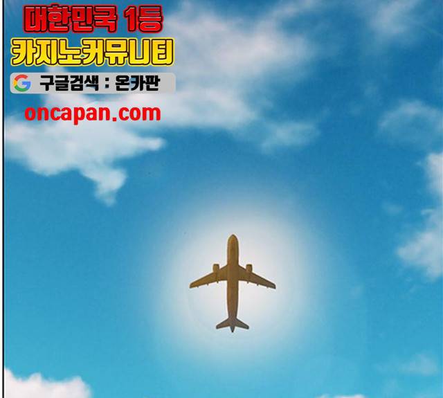 삼매경 18화 33