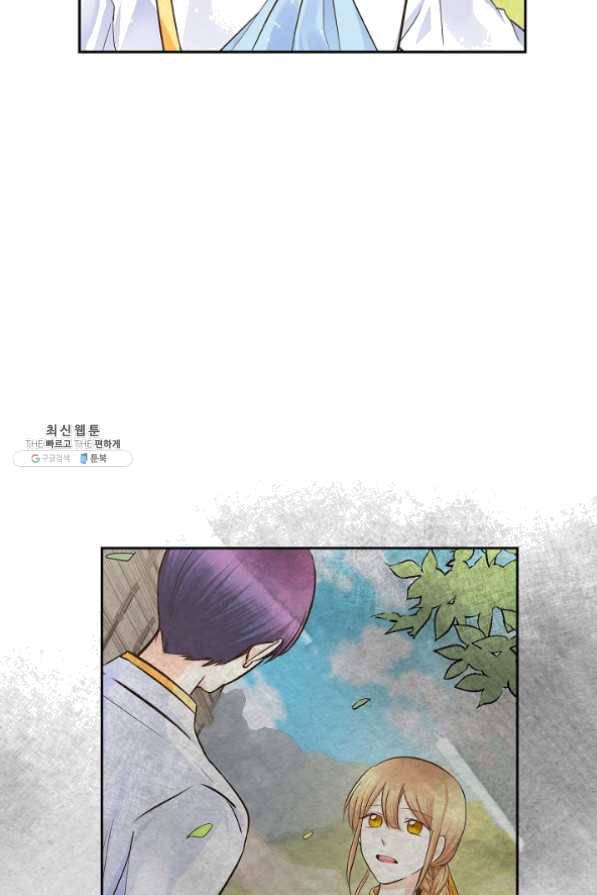 스텔라를 위하여 8화 4