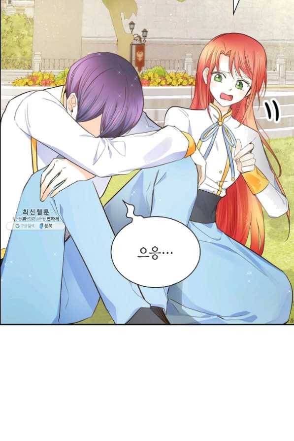 스텔라를 위하여 8화 10