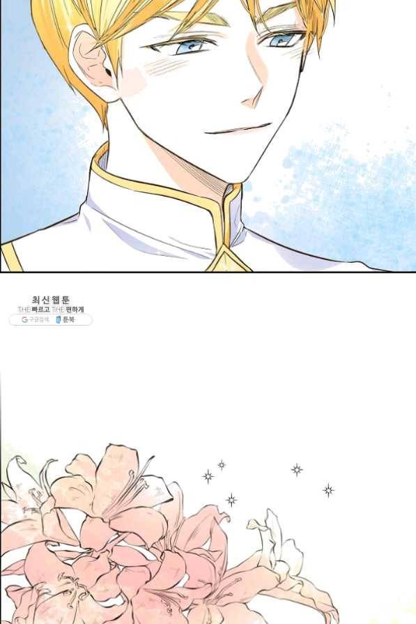 스텔라를 위하여 8화 17