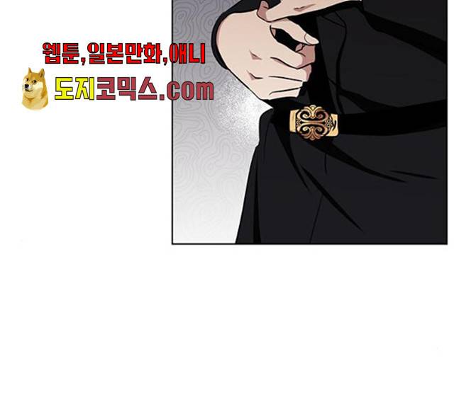 이중첩자 44화 14
