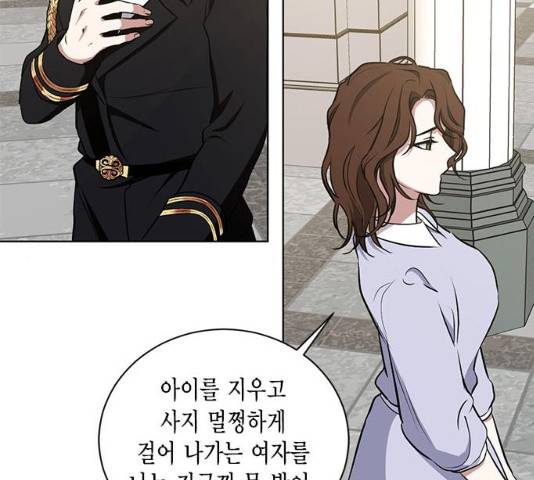 이중첩자 44화 26
