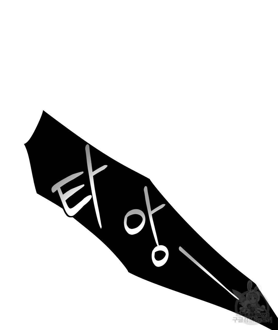 라디오 스톰 62화 3