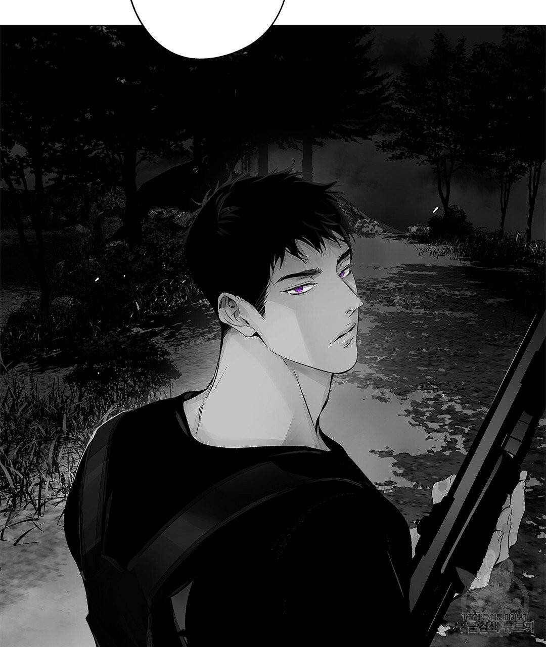 라디오 스톰 62화 11