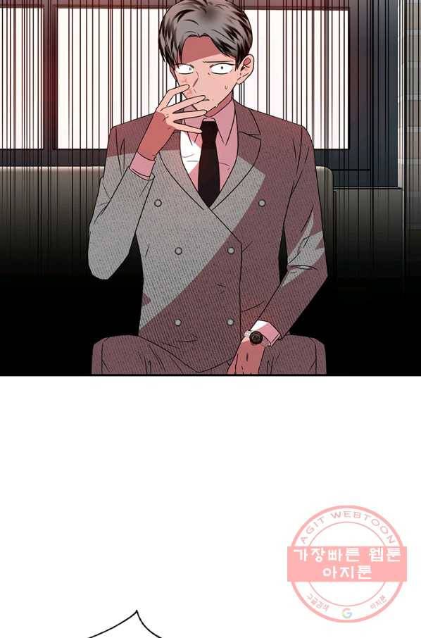 꽃밭에서 41화 10