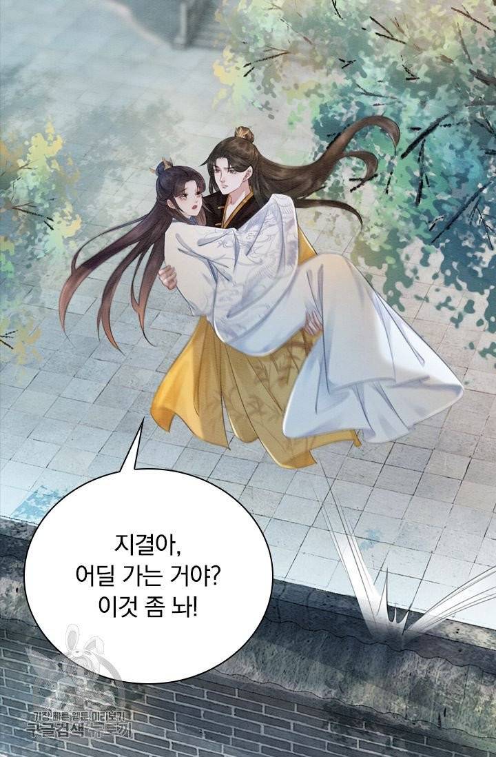 폭군이 내 새끼가 되었습니다 162화 13