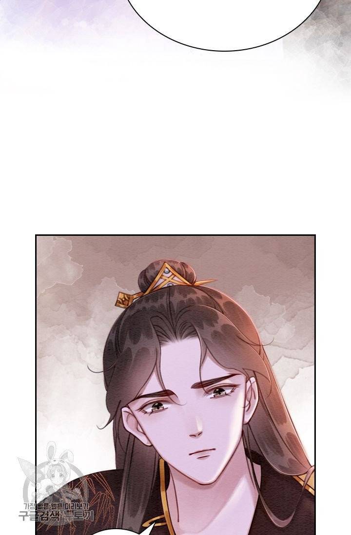 폭군이 내 새끼가 되었습니다 162화 52
