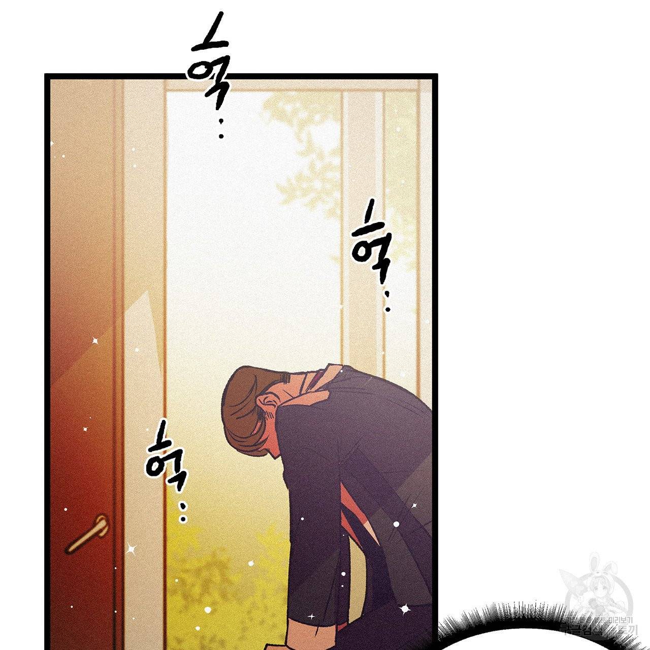 황제의 약혼녀로 산다는 것은 66화 73