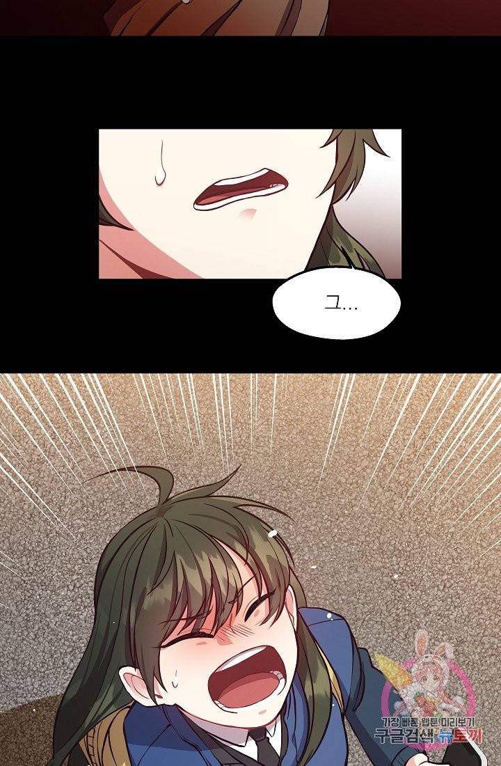 안녕하세요, 정원사입니다 1화 27
