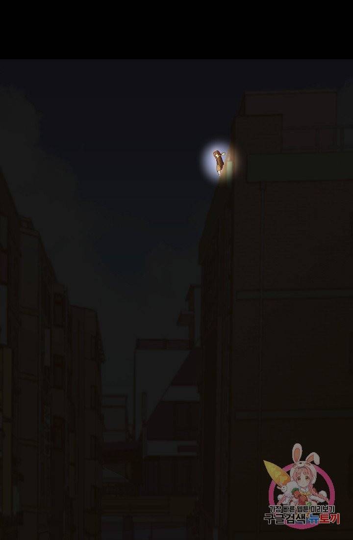 안녕하세요, 정원사입니다 1화 30
