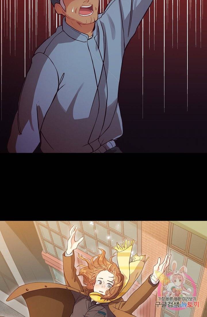 안녕하세요, 정원사입니다 1화 40