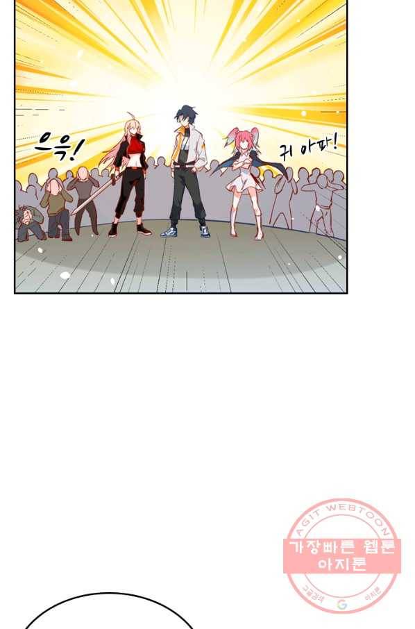 SSS급으로는 부족했다 12화 42