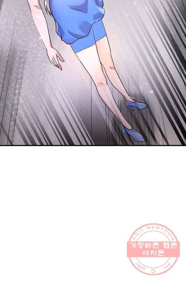도시의 전설:125화 3